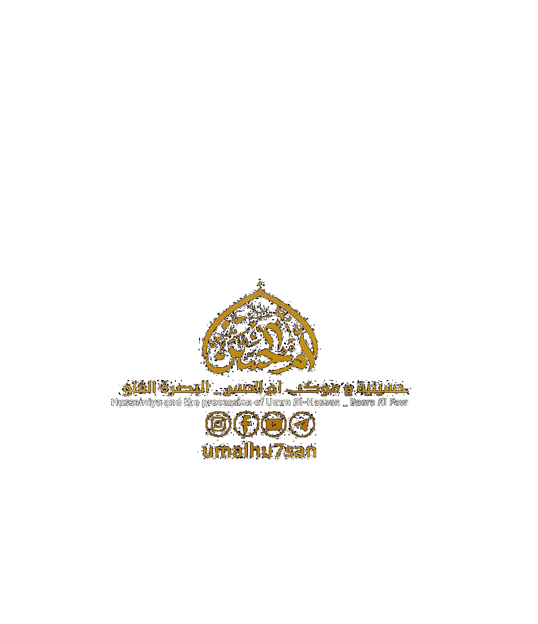 شعار تواصل واسم الموكب