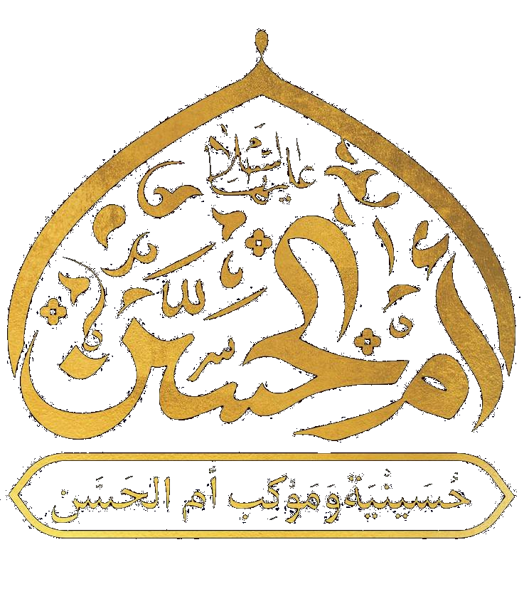 شعار الموكب